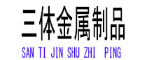 惠东光伏配件